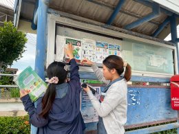เขตประกอบการ ประชาสัมพันธ์ผลการติดตามตรวจสอบคุณภาพสิ่งแวดล้อมและ  ประชาสัมพันธ์ด้านความปลอดภัยและสิ่งแวดล้อม 