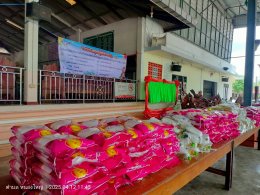 เขตประกอบการอุตสาหกรรมไทยอีสเทิร์น ร่วมสืบสานประเพณีสงกรานต์ รดน้ำดำหัวผู้สูงอายุ พร้อมมอบข้าวสารสนับสนุนชุมชน