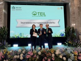 บริษัทไทยอีสเทิร์น อินดัสเตรียล แลนด์ จำกัด คว้ารางวัล  ดีเด่น EIA Monitoring Awards 2025 ระดับ  "ดีเด่น"