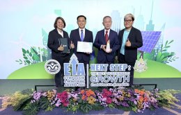 บริษัทไทยอีสเทิร์น อินดัสเตรียล แลนด์ จำกัด คว้ารางวัล  ดีเด่น EIA Monitoring Awards 2025 ระดับ  "ดีเด่น"