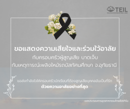 บทความ