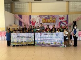 เขตประกอบการอุตสาหกรรมไทยอีสเทิร์น มอบทุนการศึกษาแก่โรงเรียนอนุบาลหนองใหญ่ (ศิริวรราษฎร์บำรุง)