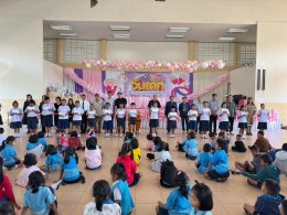 เขตประกอบการอุตสาหกรรมไทยอีสเทิร์น มอบทุนการศึกษาแก่โรงเรียนอนุบาลหนองใหญ่ (ศิริวรราษฎร์บำรุง)