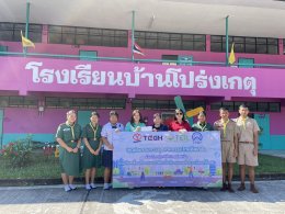 เขตประกอบการอุตสาหกรรมไทยอีสเทิร์น มอบทุนการศึกษาแก่โรงเรียนบ้านโปร่งเกตุ