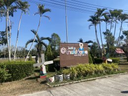 เขตประกอบการอุตสาหกรรมไทยอีสเทิร์น มอบทุนการศึกษาแก่โรงเรียนบ้านโปร่งเกตุ