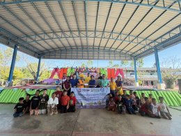 เขตประกอบการอุตสาหกรรมไทยอีสเทิร์น สนับสนุนทุนการศึกษาแก่โรงเรียนบ้านคลองสิบแปด