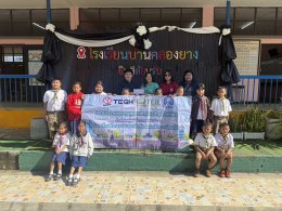 เขตประกอบการอุตสาหกรรมไทยอีสเทิร์น มอบทุนการศึกษาให้แก่นักเรียนโรงเรียนบ้านคลองยาง