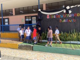 เขตประกอบการอุตสาหกรรมไทยอีสเทิร์น มอบทุนการศึกษาให้แก่นักเรียนโรงเรียนบ้านคลองยาง