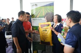 ไทยอีสเทิร์นเดินหน้าหนุนเกษตรยั่งยืน แจกปุ๋ยอินทรีย์ 7.5 ตัน เสริมพลังเกษตรกร ลดต้นทุน เพิ่มผลผลิต