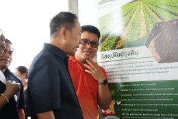 ไทยอีสเทิร์นเดินหน้าหนุนเกษตรยั่งยืน แจกปุ๋ยอินทรีย์ 7.5 ตัน เสริมพลังเกษตรกร ลดต้นทุน เพิ่มผลผลิต