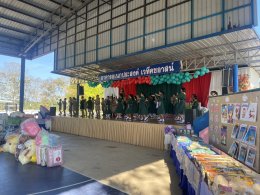 เขตประกอบการอุตสาหกรรมไทยอีสเทิร์น มอบทุนการศึกษาแก่โรงเรียนหนองเสือช้าง