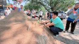 เขตประกอบการอุตสาหกรรมไทยอีสเทิร์น ร่วมสืบสานประเพณีไทย พร้อมมอบข้าวสาร 1,000 กิโลกรัม สนับสนุนกิจกรรมรดน้ำดำหัวผู้สูงอายุ