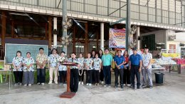 เขตประกอบการอุตสาหกรรมไทยอีสเทิร์น ร่วมสืบสานประเพณีไทย พร้อมมอบข้าวสาร 1,000 กิโลกรัม สนับสนุนกิจกรรมรดน้ำดำหัวผู้สูงอายุ