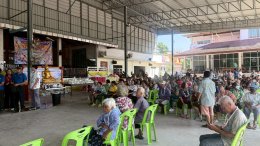 เขตประกอบการอุตสาหกรรมไทยอีสเทิร์น ร่วมสืบสานประเพณีไทย พร้อมมอบข้าวสาร 1,000 กิโลกรัม สนับสนุนกิจกรรมรดน้ำดำหัวผู้สูงอายุ