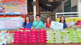 เขตประกอบการอุตสาหกรรมไทยอีสเทิร์น ร่วมสืบสานประเพณีไทย พร้อมมอบข้าวสาร 1,000 กิโลกรัม สนับสนุนกิจกรรมรดน้ำดำหัวผู้สูงอายุ