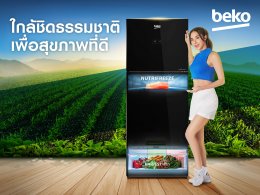 เบโค จับเทรนด์ Farm to Table เสิร์ฟความสดถึงมือผู้บริโภค