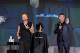 เปิดตัวผลิตภัณฑ์ใหม่ของ milk_shake® แบรนด์ผลิตภัณฑ์เส้นผมระดับโลก นำเข้าจากประเทศอิตาลี!! ที่คงจุดเด่นเน้นความปลอดภัย-ใส่ใจต่อสิ่งแวดล้อม: พร้อมแฟชั่นโชว์ภายใต้ Concept  BEAUTY ON THE ROAD