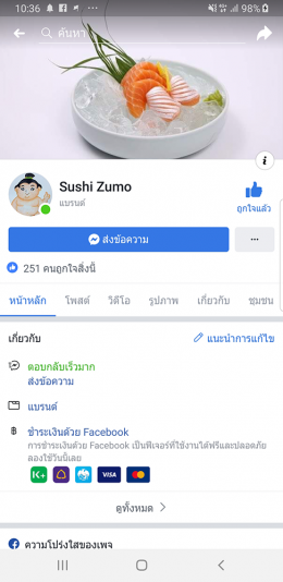 Dayicecream #0031 สาขาที่20 ร้านsushi zumo ม.กรุงเทพ 