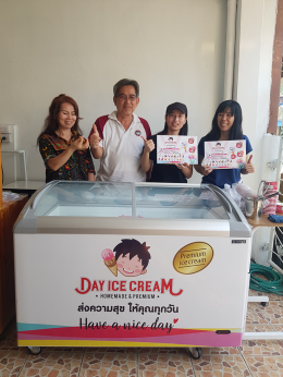 Dayicecream #0032 สาขาที่21 ร้าน THE BUNNY HOME