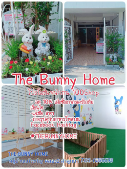 Dayicecream #0032 สาขาที่21 ร้าน THE BUNNY HOME