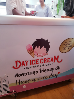 Dayicecream #0033 สาขาที่22 ร้าน Mr.Nop ( ครูนพติวเตอร์ ) ลาดกระบัง 13/8