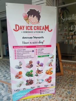 Dayicecream #0033 สาขาที่22 ร้าน Mr.Nop ( ครูนพติวเตอร์ ) ลาดกระบัง 13/8