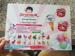 Dayicecream #0041 สาขาที่29 ซอยร่มเกล้า23 ร้านขายของชำ พี่สันทัด ( ตึกพิกุลอพาร์ทเม้นท์ )