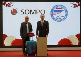 สมาคมรถเช่าไทยจัดประชุม ครั้งที่ 1/2569 พร้อมก้าวเข้าสู่ปี 2569 อย่างแข็งแกร่ง