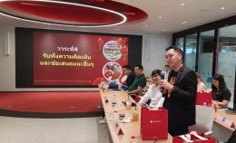 สมาคมรถเช่าไทยจัดประชุม ครั้งที่ 1/2569 พร้อมก้าวเข้าสู่ปี 2569 อย่างแข็งแกร่ง