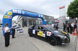 กิจกรรมแรลลี่การกุศลเพื่อสภากาชาดไทย ปีที่ 18