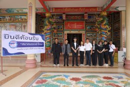 กิจกรรมแรลลี่การกุศลเพื่อสภากาชาดไทย ปีที่ 18