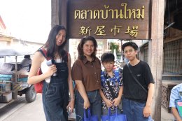 กิจกรรมแรลลี่การกุศลเพื่อสภากาชาดไทย ปีที่ 18