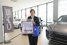 กิจกรรมแรลลี่การกุศลเพื่อสภากาชาดไทย ปีที่ 18