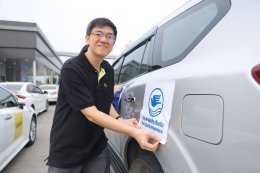 กิจกรรมแรลลี่การกุศลเพื่อสภากาชาดไทย ปีที่ 18