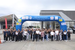 กิจกรรมแรลลี่การกุศลเพื่อสภากาชาดไทย ปีที่ 18