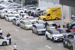 กิจกรรมแรลลี่การกุศลเพื่อสภากาชาดไทย ปีที่ 18