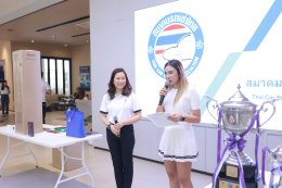 กิจกรรมแรลลี่การกุศลเพื่อสภากาชาดไทย ปีที่ 18