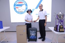 กิจกรรมแรลลี่การกุศลเพื่อสภากาชาดไทย ปีที่ 18