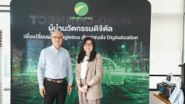 สมาคมรถเช่าไทย จัดการประชุม ครั้งที่ 2/2569 เดินหน้าขับเคลื่อนองค์กรยุคใหม่ ณ อาคารวันลิ้งค์