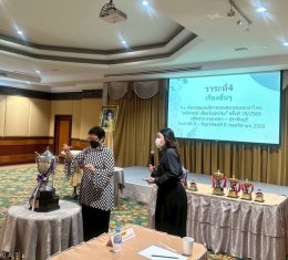 สมาคมรถเช่าไทยจัดประชุม ครั้งที่ 3/2568