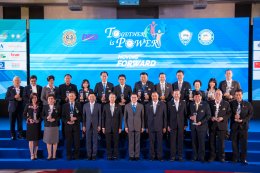 สมาคมรถเช่าไทย ได้รับรางวัลสมาคมการค้าดีเด่น ประจำปี 2562