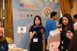 Food Focus Thailand Roadmap #46: New Product Ideas Edition