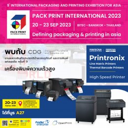Event Pack Print International 2023