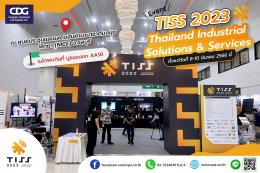 งาน TISS - Thailand Industrial Solutions & Services 2023