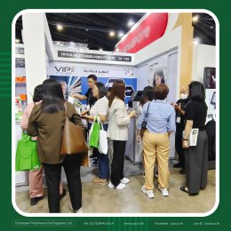 Propak Asia 2026