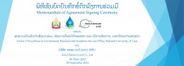 Memorandum of Agreement Signing Ceremony