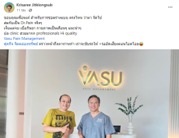 Vasu Pain Management