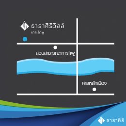 ธาราศิริวิลล์ เกาะลำพู สุราษฎร์