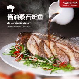 ตามรอยตำนานความอร่อยจาก Hongmin Legend กับเชฟทวีศิลป์