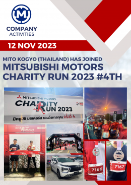 Mitsubishi Motors Charity Run 2023 第4回に参加しました。